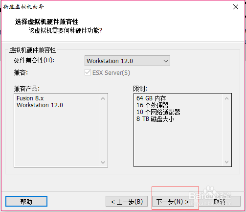 如何在WIN系统中通过虚拟机安装MAC系统