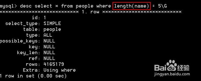 mysql的注意事项