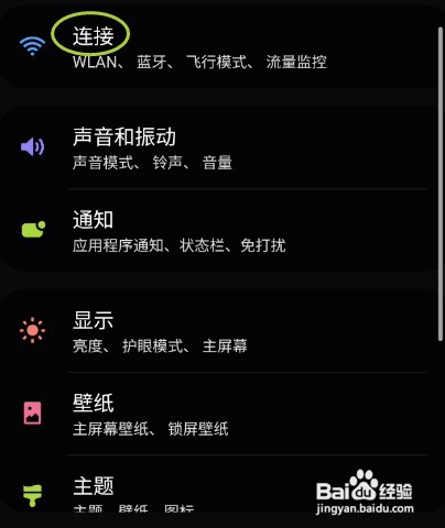 手机怎样安装国际数据上网服务