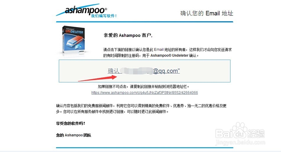 回收站删除后怎么恢复