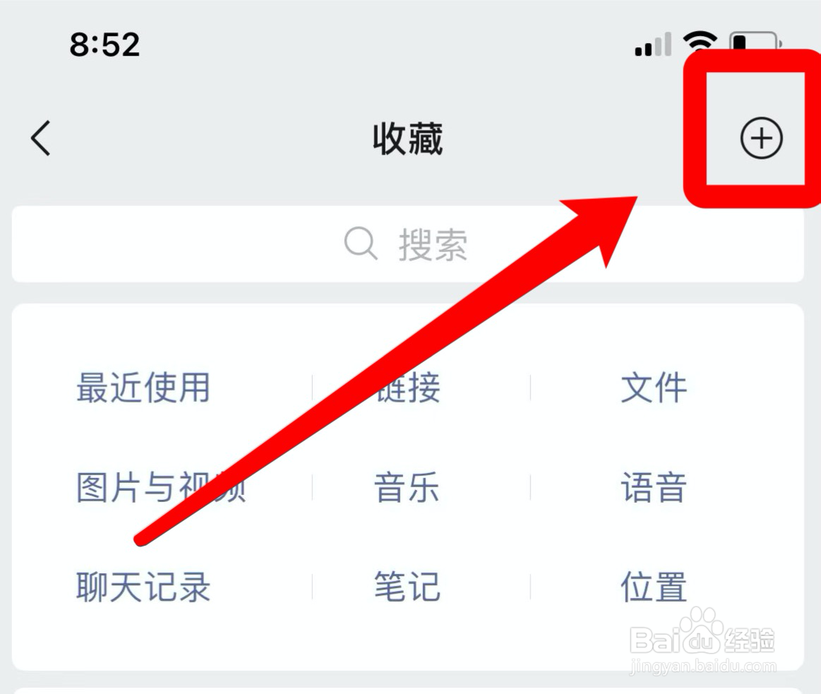 微信文案怎么置顶