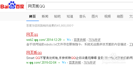 QQ群被禁言怎么才能说话 教你在禁言群继续聊天
