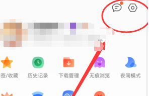 QQ浏览器怎么设置全屏