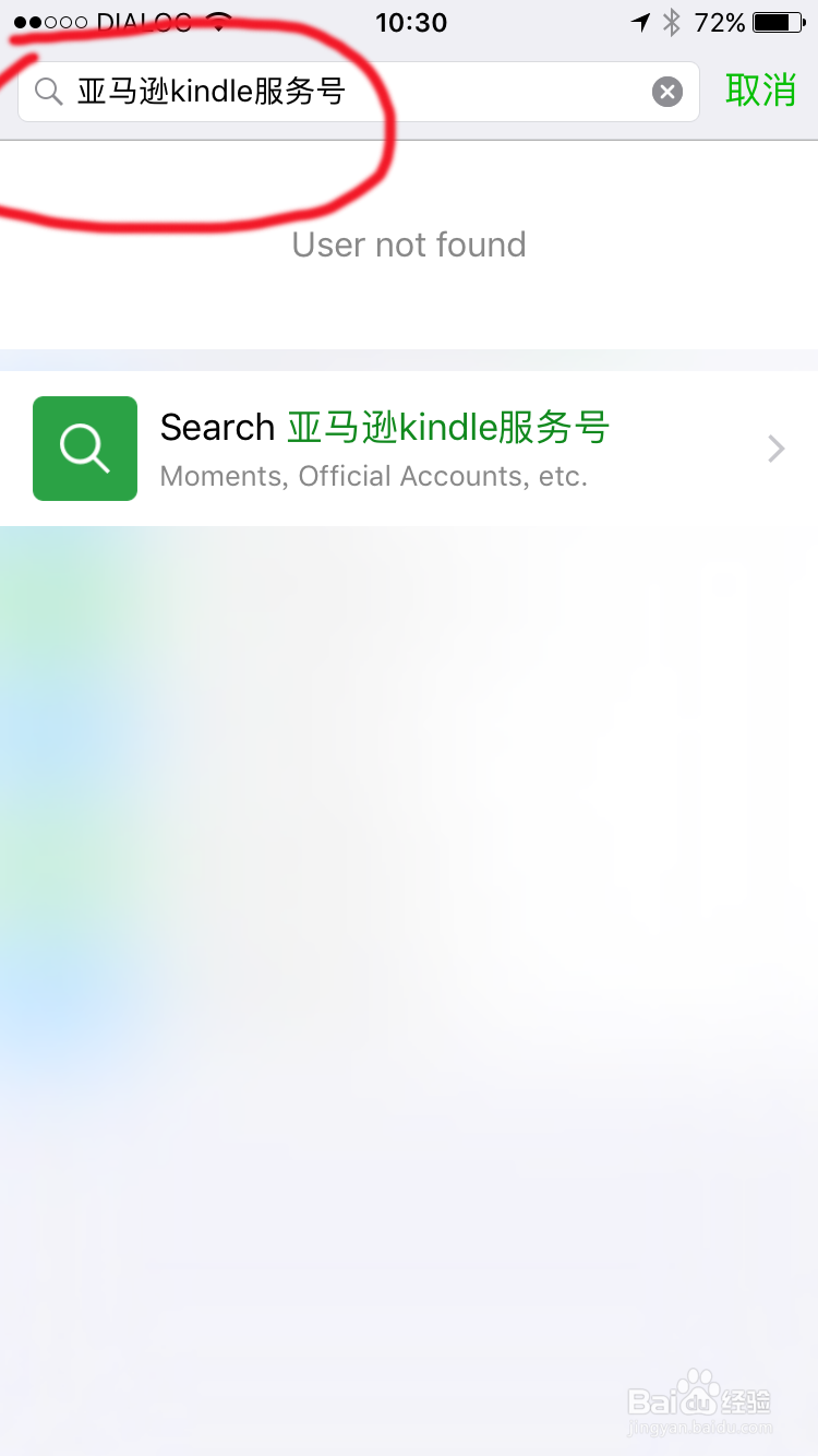 send to Kindle 如何发送到 z.cn 绑定的设备