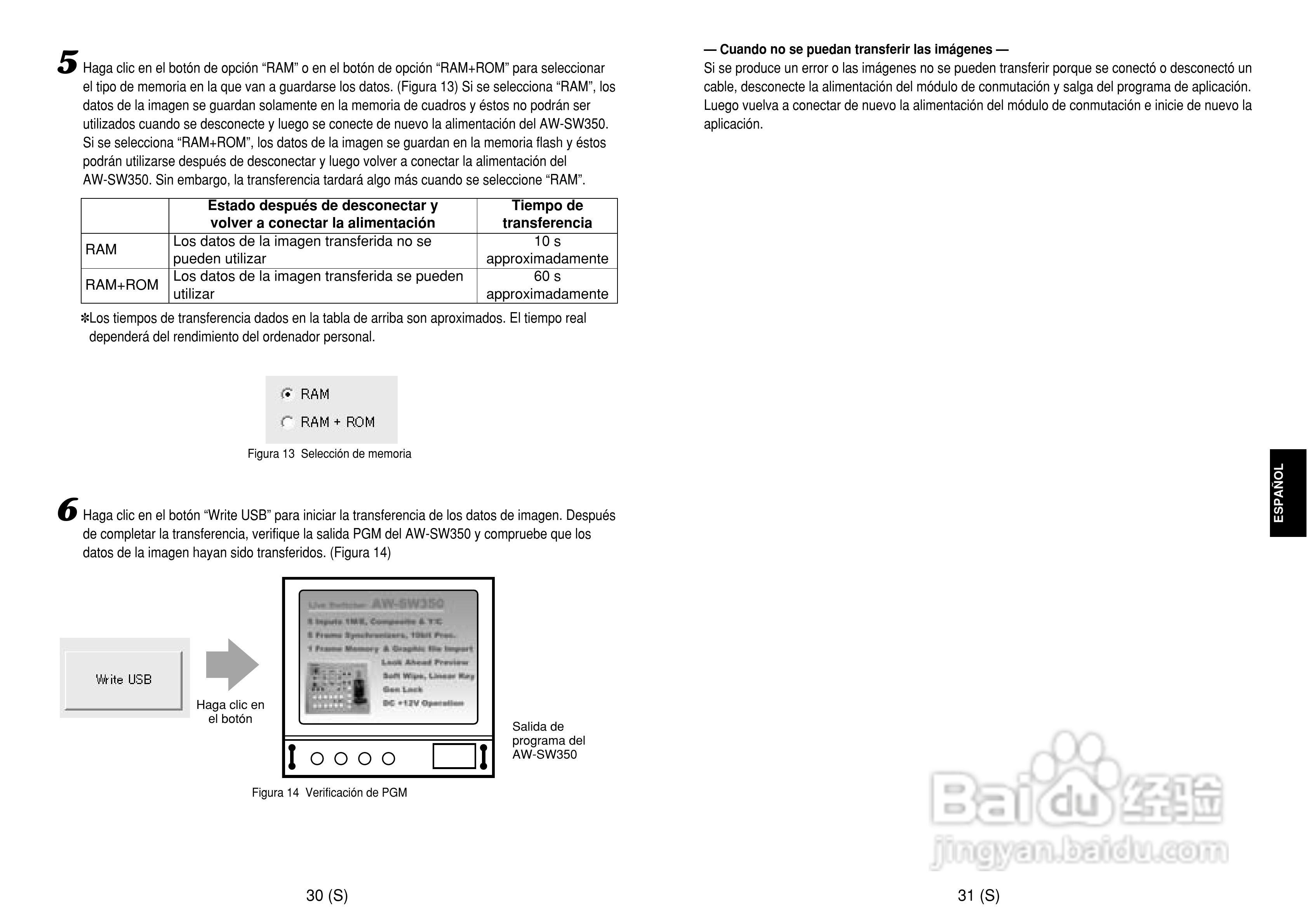 松下 AW-SW350E切换器操作说明书:[10]