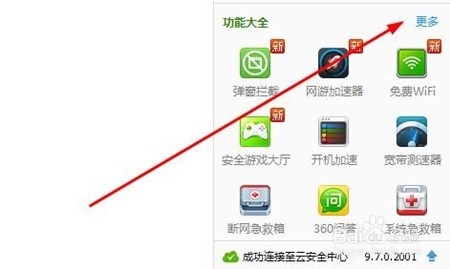 文件误删除怎么恢复