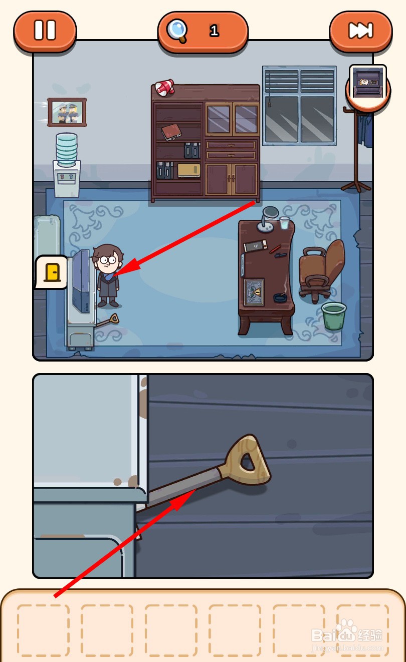 案件大师疑犯追踪攻略