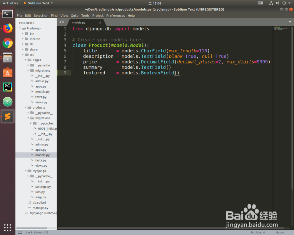 如何用Django更改模型