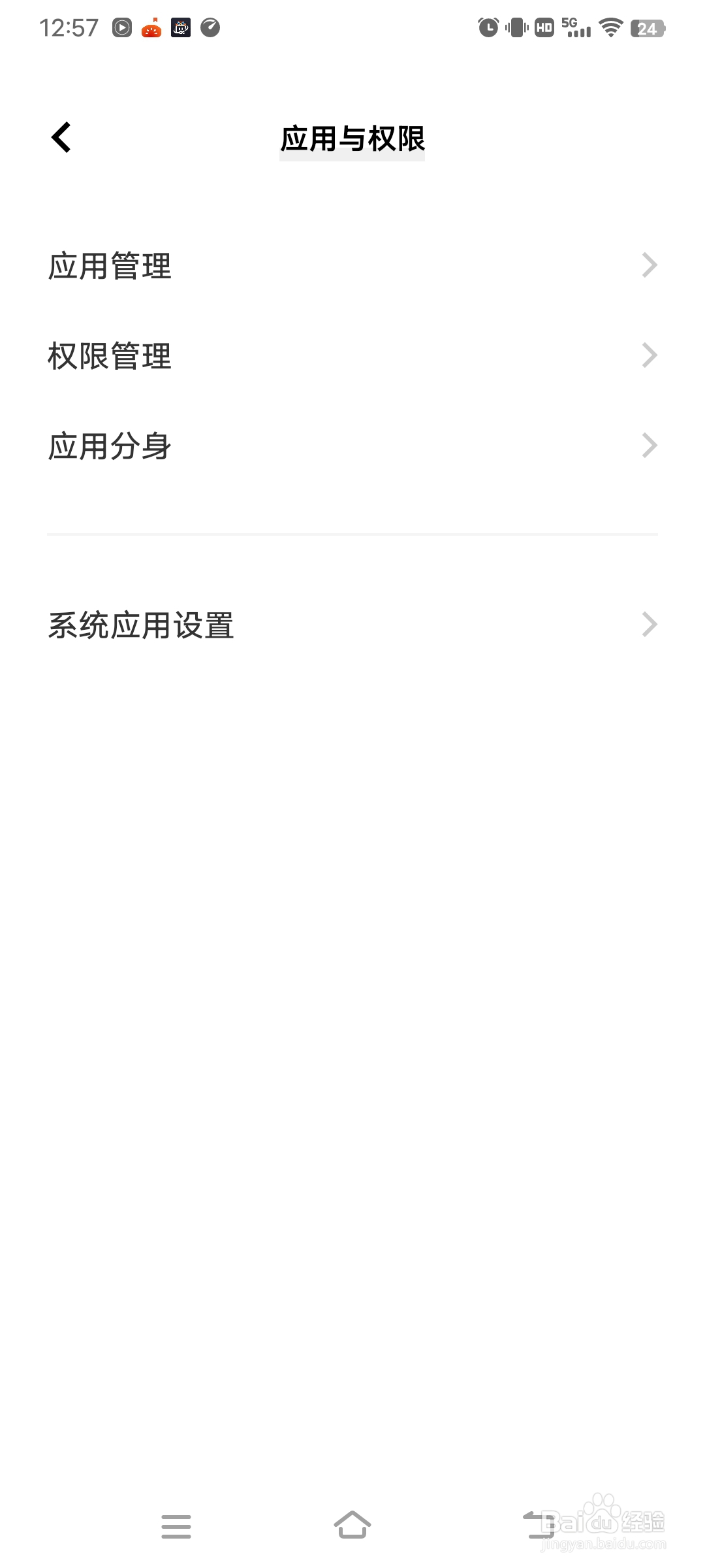 王者荣耀怎么查看版本信息