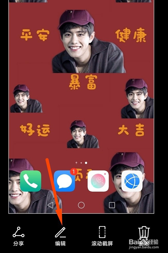 华为nova5pro如何截屏
