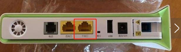 如何看光猫是不是千兆