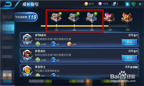 王者荣耀怎么获得铭文碎片