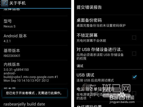 蘋果4手機連到電腦上怎麼顯示不出來?