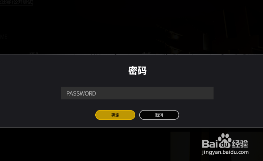绝地求生怎么创建自定义房间