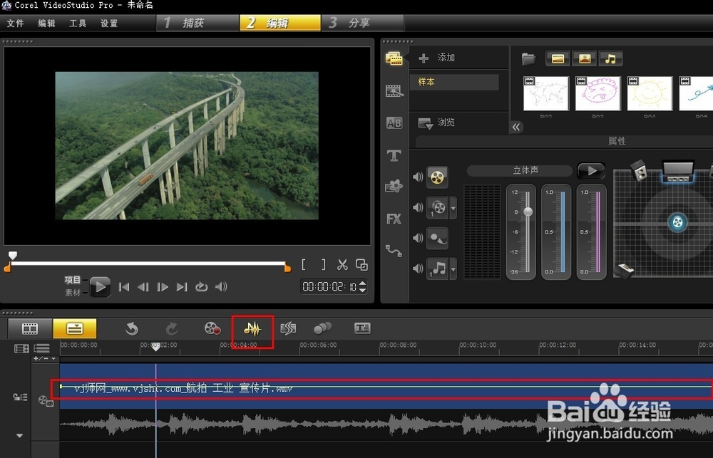 视频编辑软件哪个好
