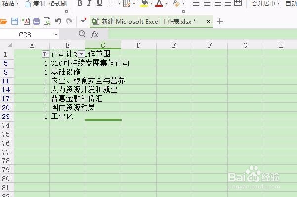 txt文本文档利用excel删除20字以内的行