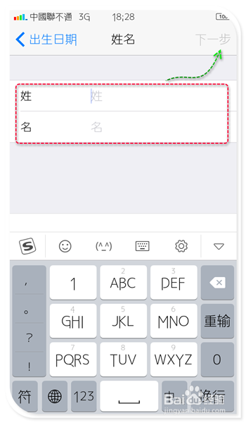 怎么在iphone手机上申请注册创建Apple ID