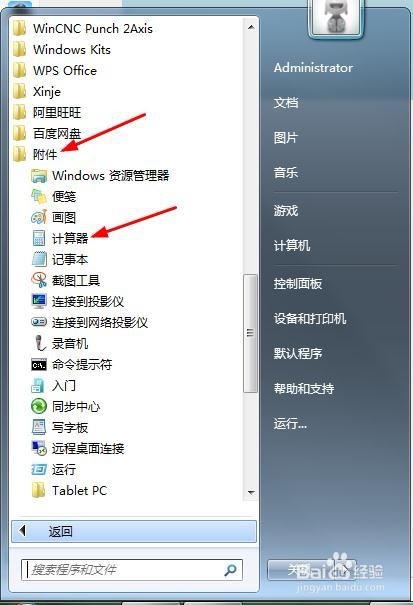 怎么方便地在不同进制间进行转换