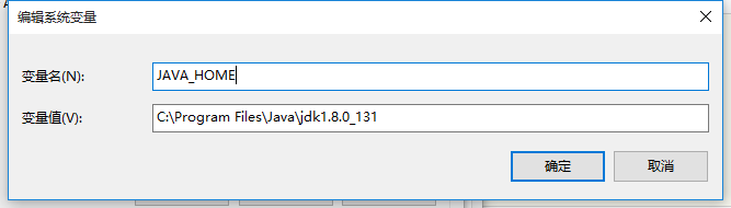 JDK 的安装方法