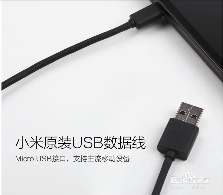 小米4c手机删除的照片如何恢复