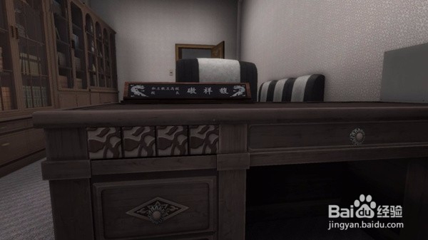 校园里的秘密2攻略