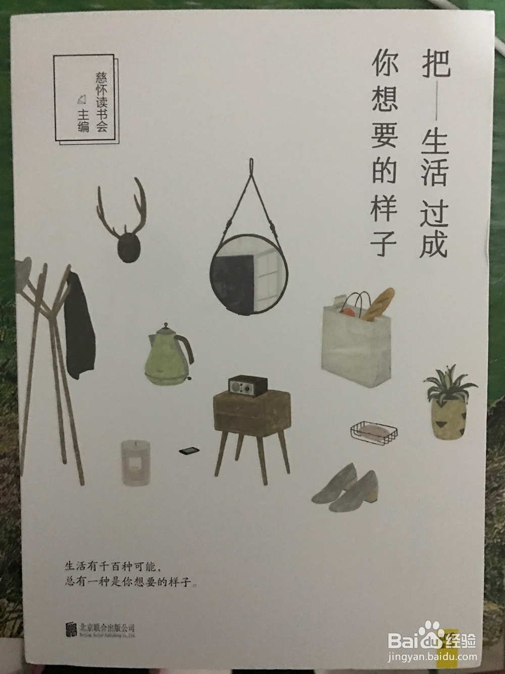 #过年#如何给自己选几本好书