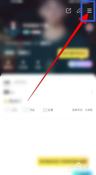 赫兹APP怎么关闭允许别人查看关注我的列表