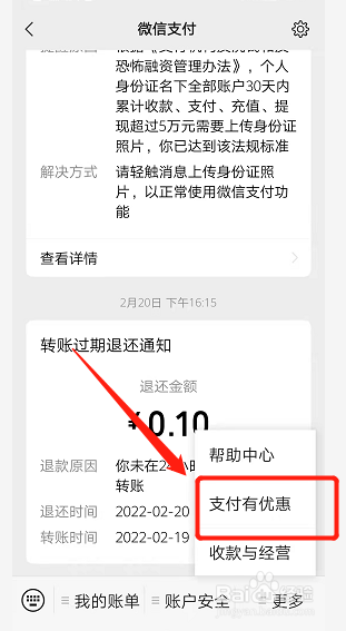 微信积分商城兑换礼品多久更新一次