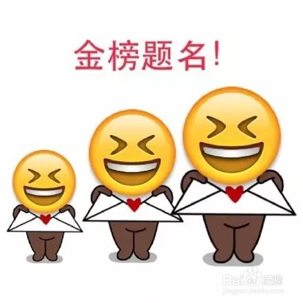 中考数学复习攻略