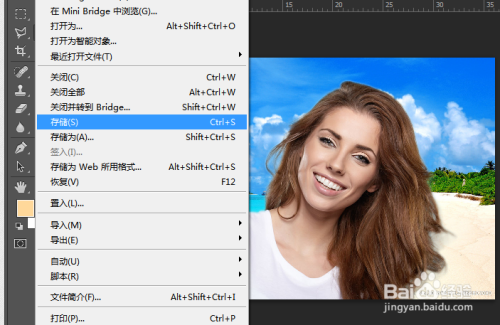 ps快速选择工具