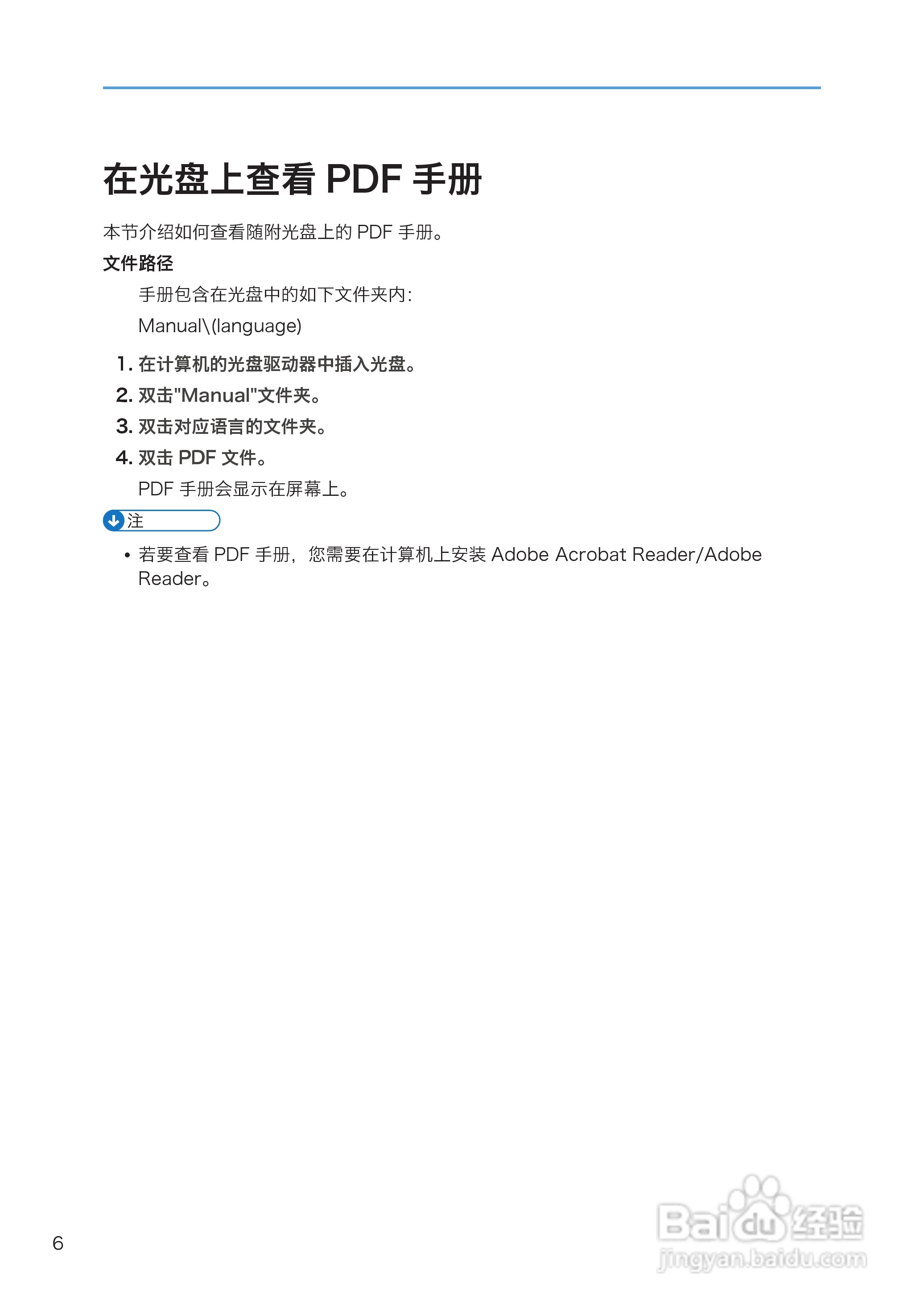 理光PJ WX4130投影机说明书:[1]