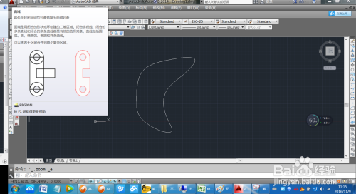 如何使用AutoCAD画三维实体