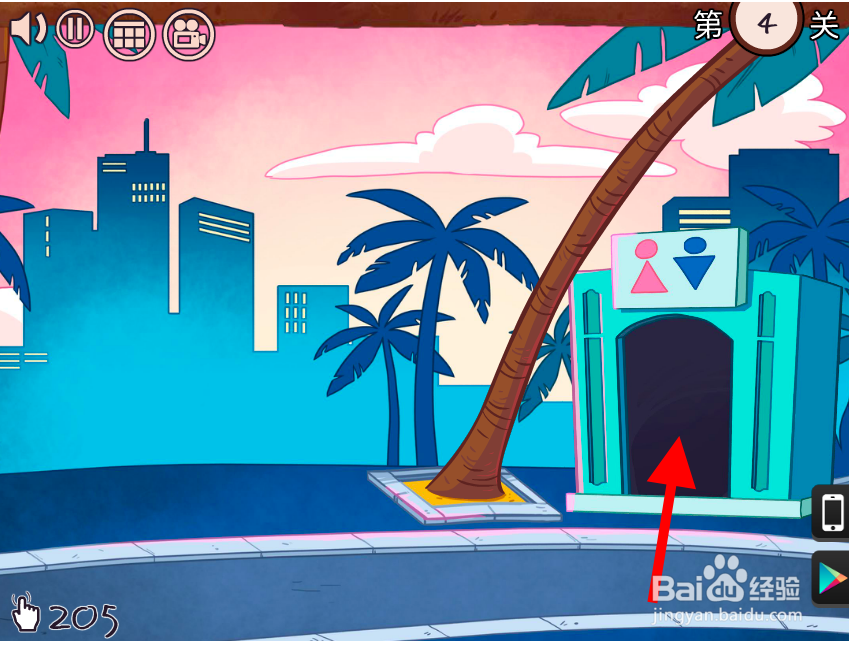 史上最贱小游戏之电动2第四关怎么过？