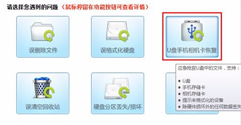 手机上的照片误删除后还能恢复吗
