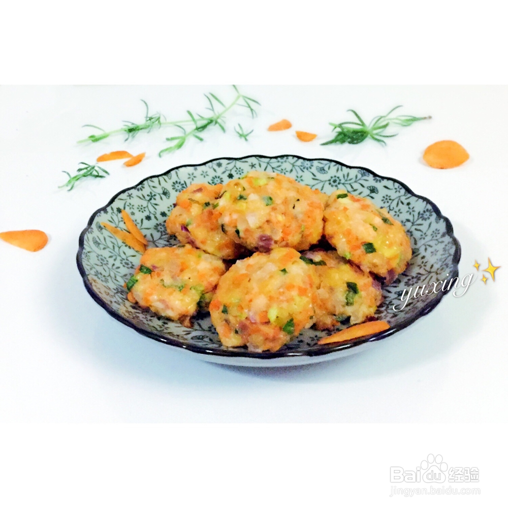 香浓的胡萝卜鲜虾饼