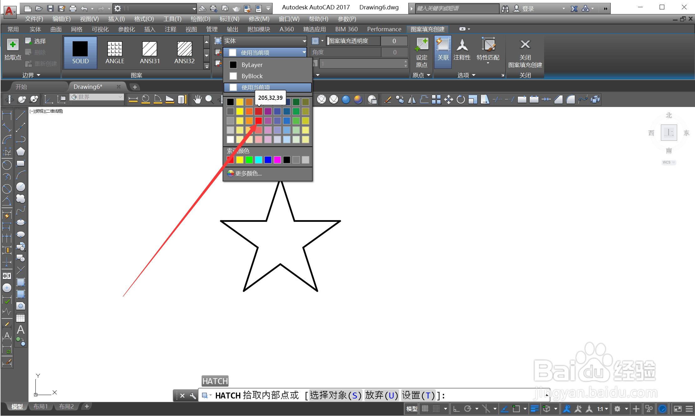 autoCAD2017怎么填充颜色？