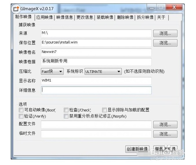 电脑如何系统重置