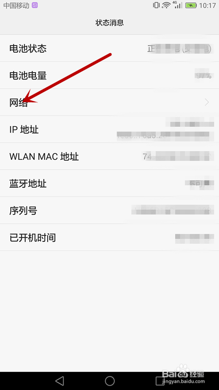 手机号忘记了怎么办