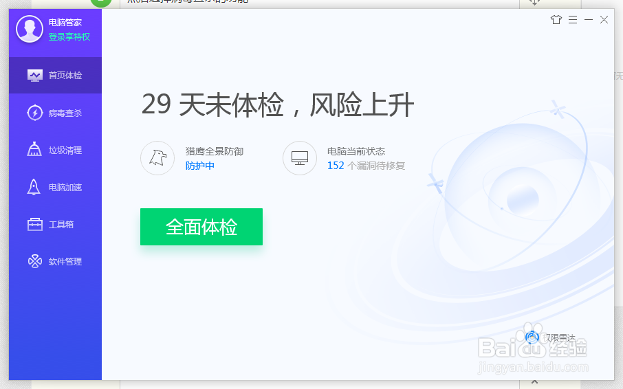 勒索病毒GandCrab怎么查杀呢？