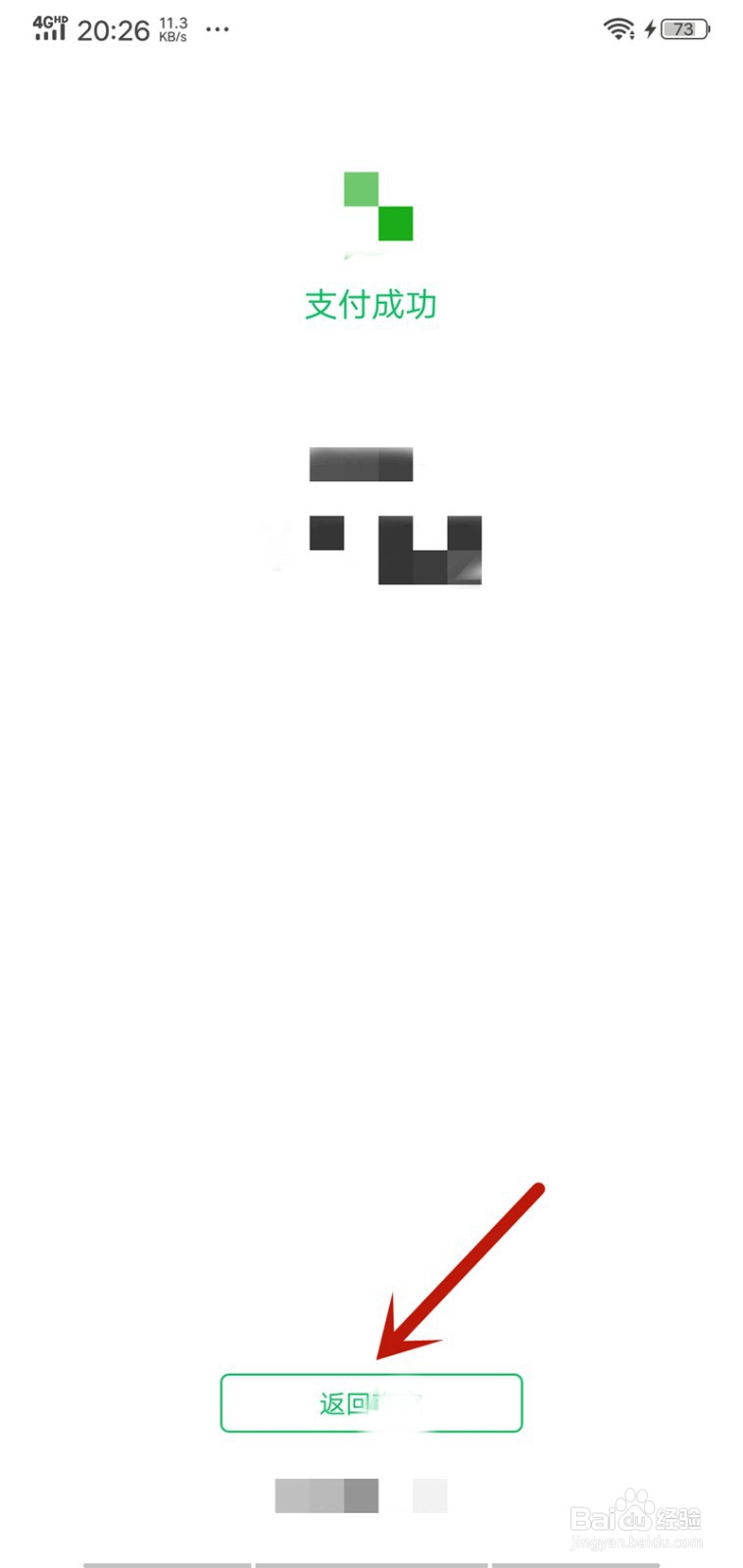 龙族幻想手游怎么充值点券