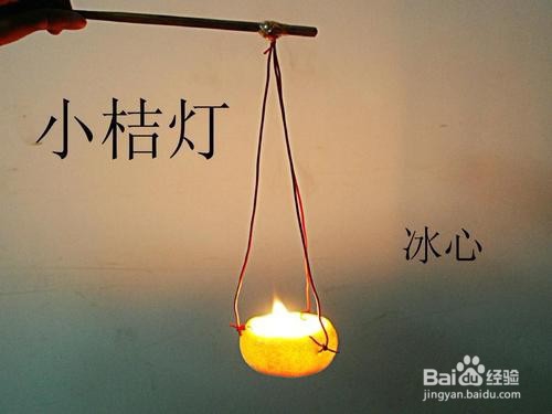 手工6——小桔灯