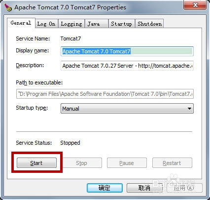 Apache Tomcat的下载、安装和测试