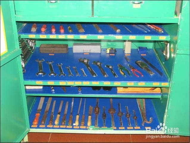 工具6S管理案例图片