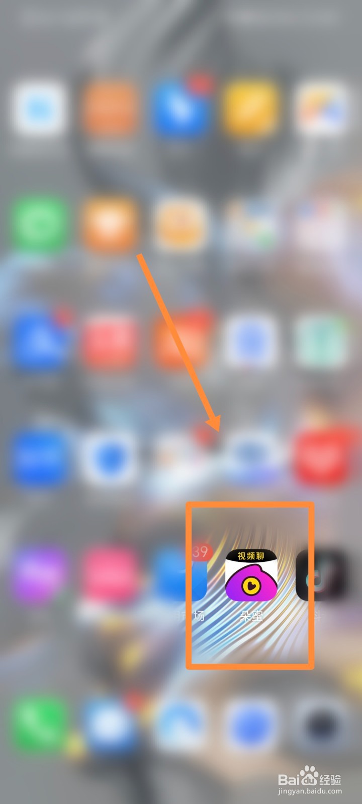 朵蜜APP如何进行黑名单设置