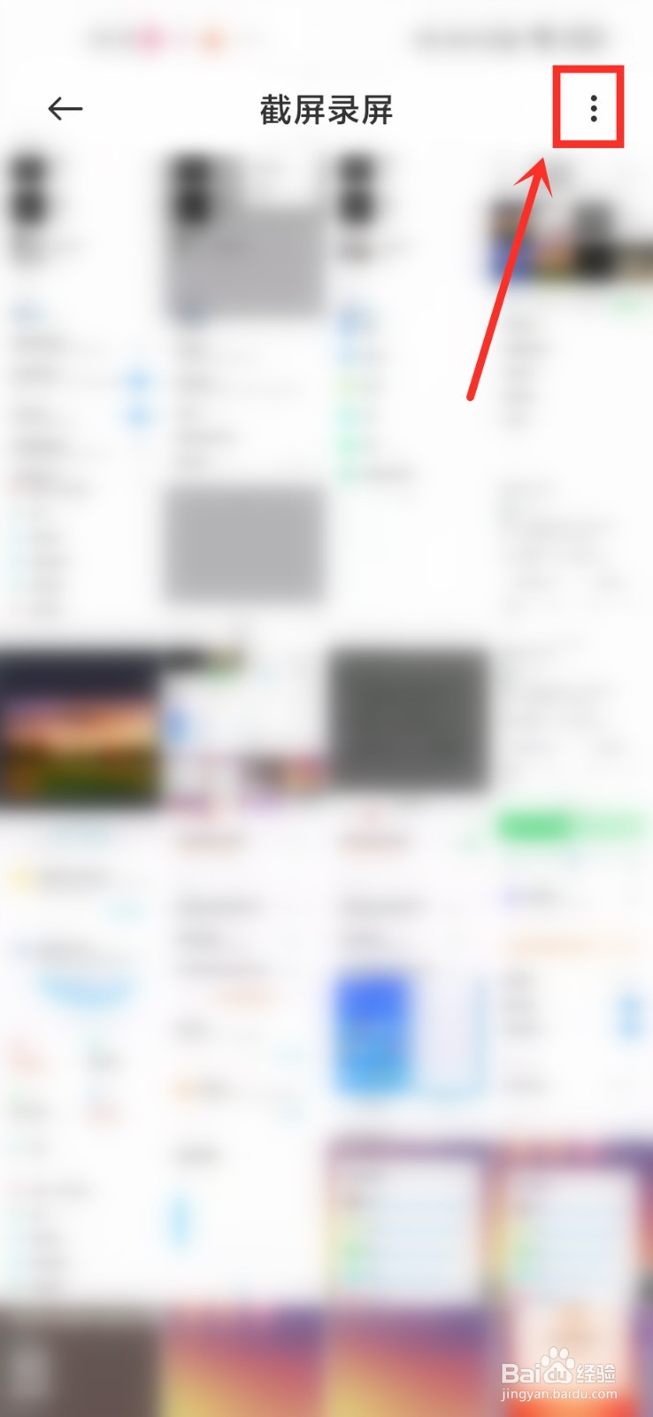 怎么在手机相册里面显示时间