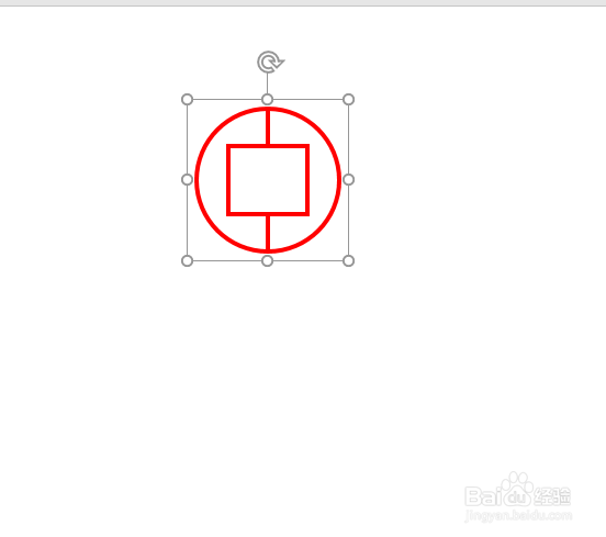 PowerPoint2016图形组合与拆分