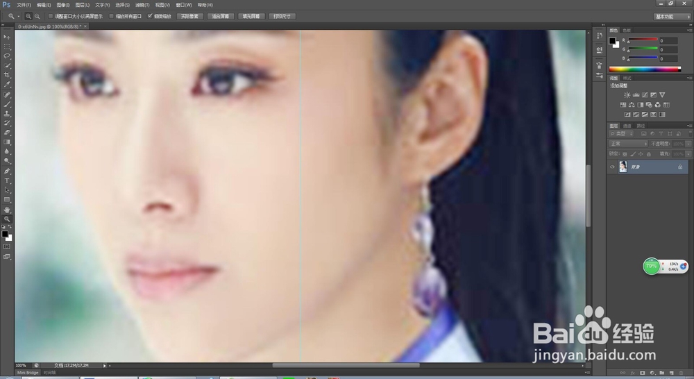 转手绘之蜀山战纪周青云