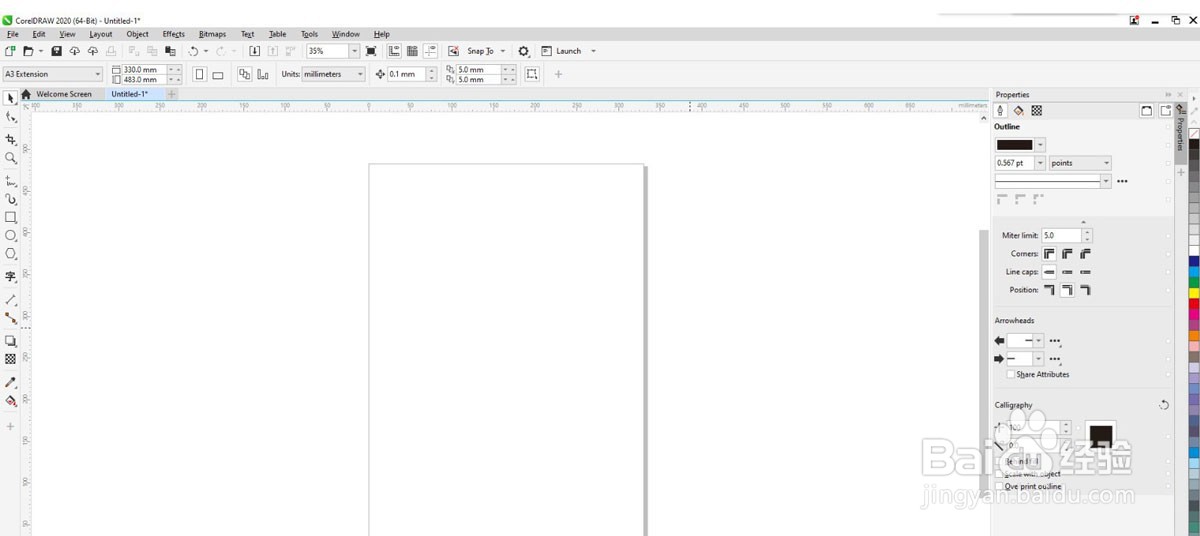 cdr彩色放射图形如何绘制？