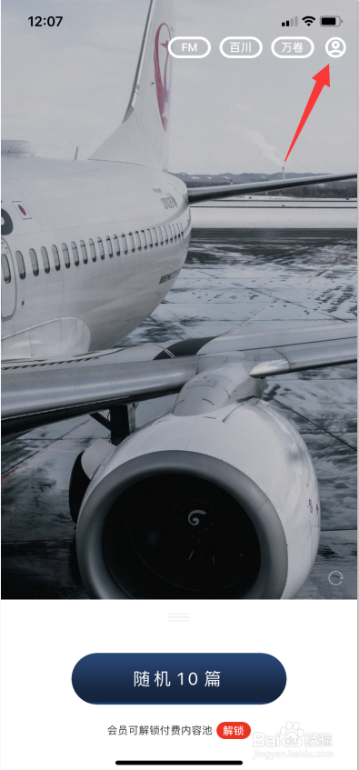 简讯怎么查看已读