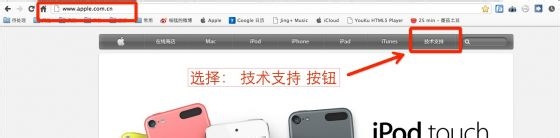 <b>iPhone（苹果）手机真伪查询辨别详细教程</b>